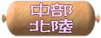 b_ch.gif (5545 �o�C�g)