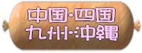 b_ko.gif (5540 �o�C�g)