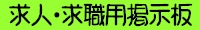 bbsw.jpg (10941 �o�C�g)