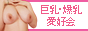 boin88_31.gif (2355 �o�C�g)