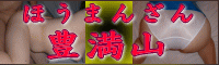 houmanzan_200.gif (9876 �o�C�g)