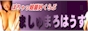 marshmallow.jpg (6590 �o�C�g)