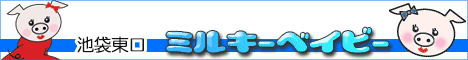 milky.gif (8479 �o�C�g)