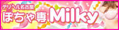 milky.jpg (3544 �o�C�g)