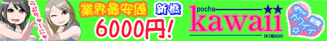 �V���ۂ���蕗�� �ۂ���kawaii�@-�ۂ���J���C�C-