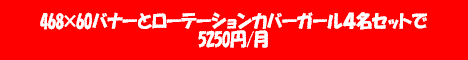 p_ad.gif (5321 �o�C�g)