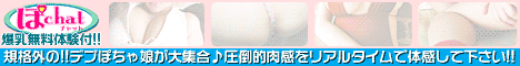 ���C�u�`���b�g�ۂ������