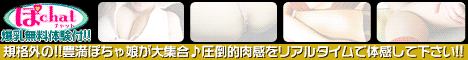 ���C�u�`���b�g�ۂ������