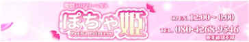 �P�H�f�u���@�ۂ���P