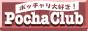pochaclub.gif (2345 �o�C�g)