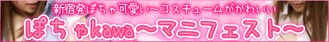 �V�h�E�ۂ���j�`�v�`�I�}�j�t�F�X�g