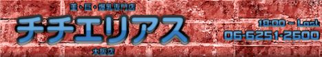 �`�`�G���A�X�@��g