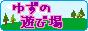 mh.gif (1958 �o�C�g)